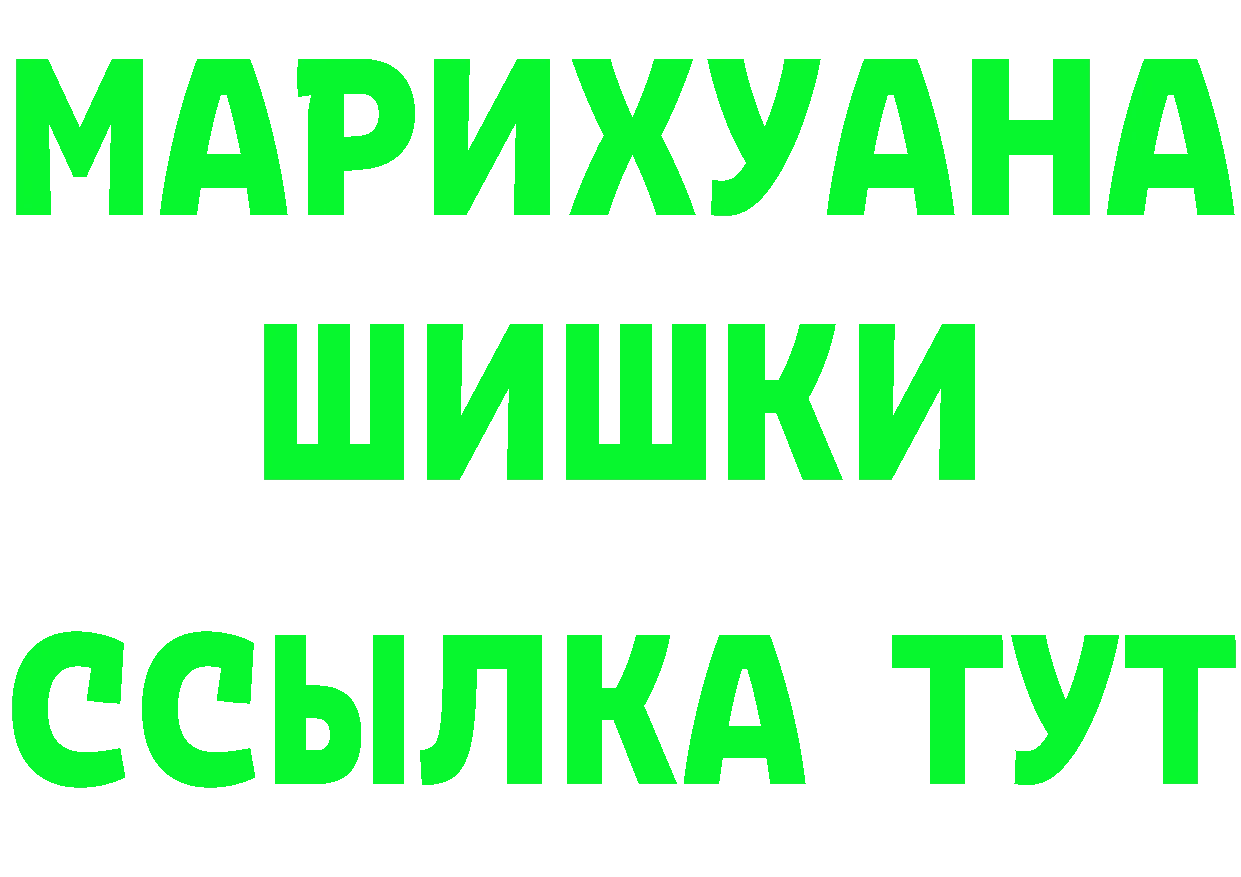 КЕТАМИН VHQ зеркало это OMG Нальчик